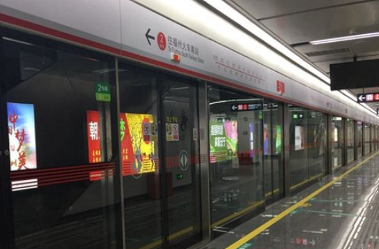 福州地铁的末班车是几点-第1张-交通-答答问