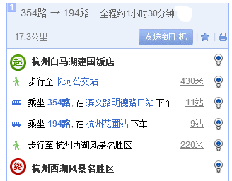 杭州滨江滨文路白马湖乘地铁西湖有多远-第1张-交通-答答问