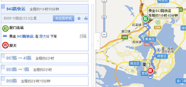 厦门哪个高铁站距离厦门大学比较近-第1张-交通-答答问