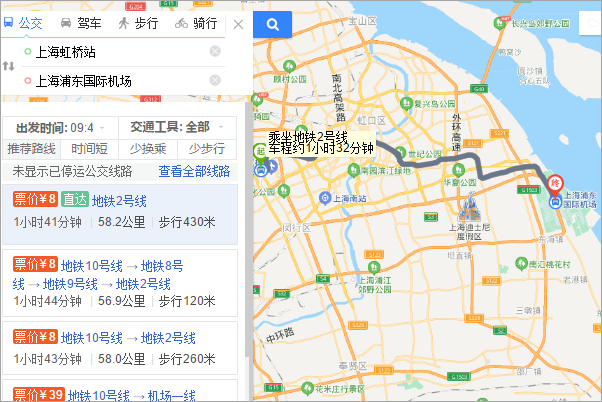 上海虹桥到浦东机场地铁要多久-第1张-交通-答答问