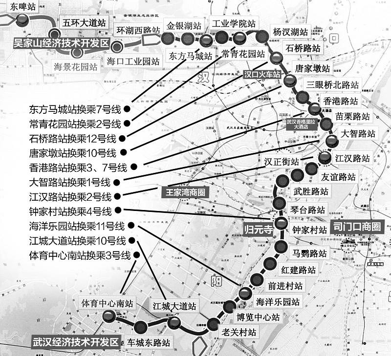 武汉地铁6号线换乘站有哪些 地铁六号线可以换乘哪几条地铁-第1张-交通-答答问