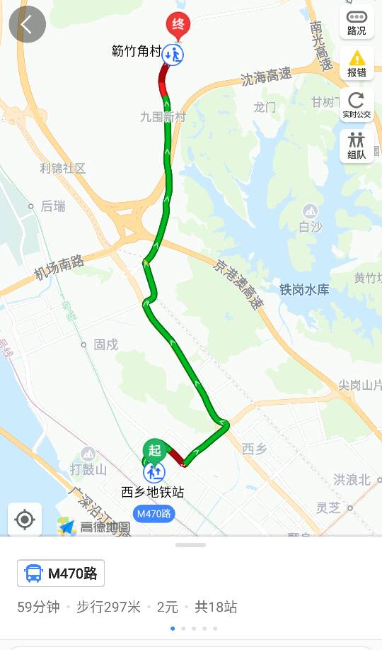 西乡黄麻布村有地铁站吗-第1张-交通-答答问