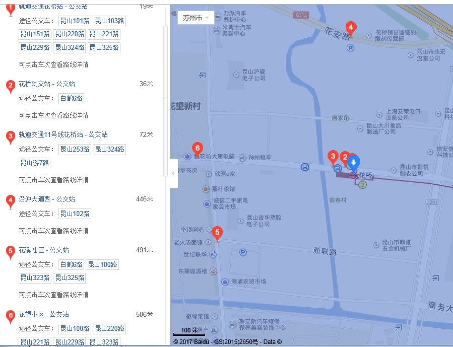 昆山有几条公交线到上海十一号地铁站-第1张-交通-答答问