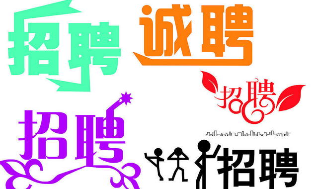 郑州地铁一号线员工都有什么职位-第1张-交通-答答问