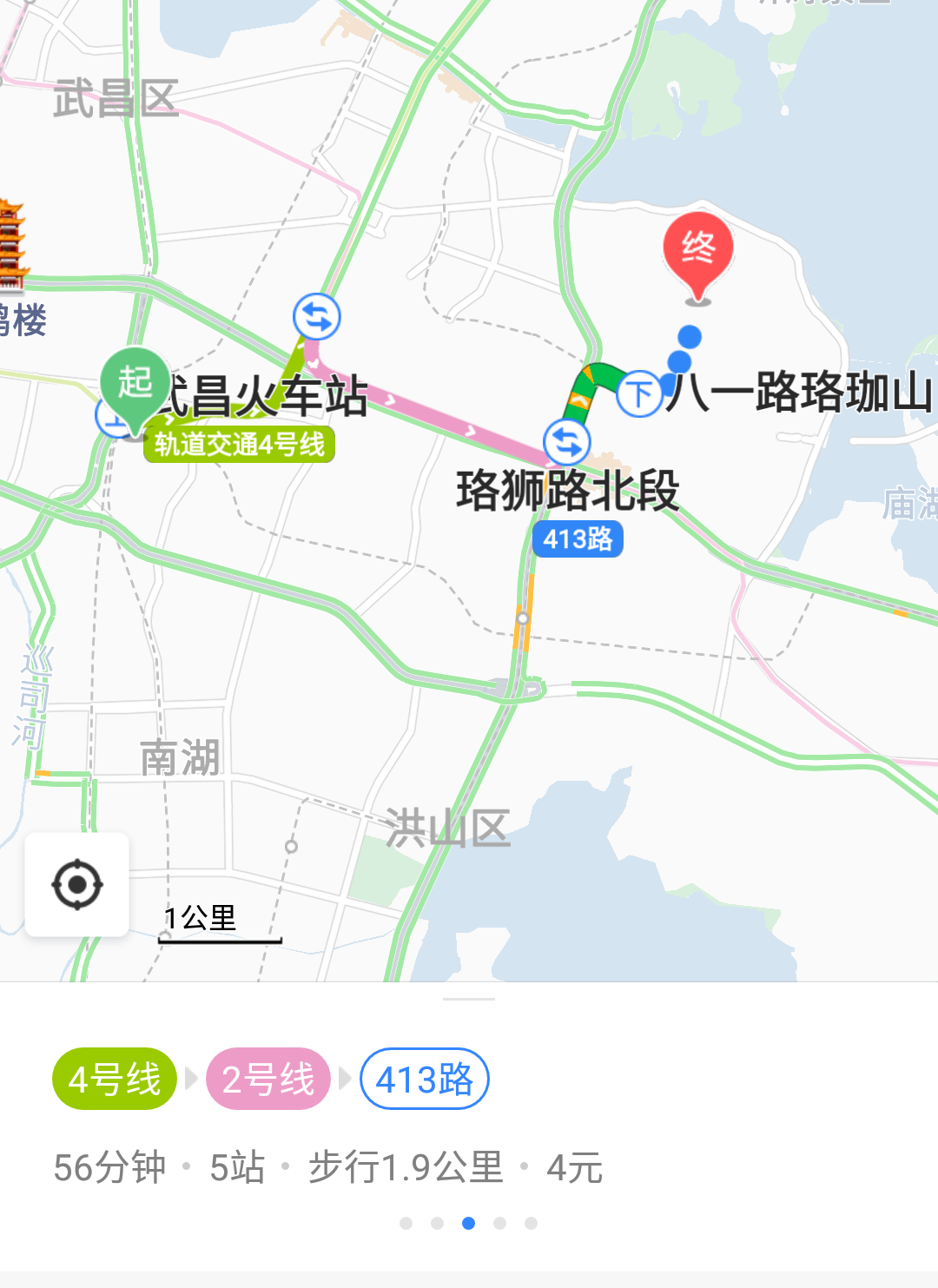 从武昌火车站到武汉大学怎么坐地铁，第一次去武汉，怎么走不知道-第1张-交通-答答问