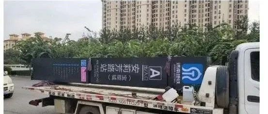 为了卖房，开发商造了个假地铁站牌，对此事你有什么看法-第1张-交通-答答问