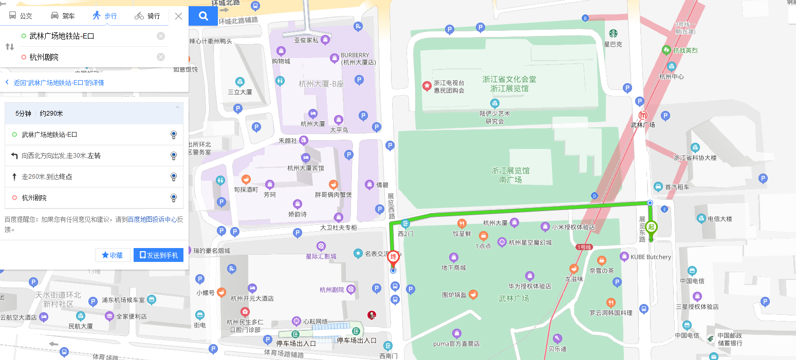 杭州地铁一号线武林广场站出来到杭州剧院哪个出口最近啊-第1张-交通-答答问