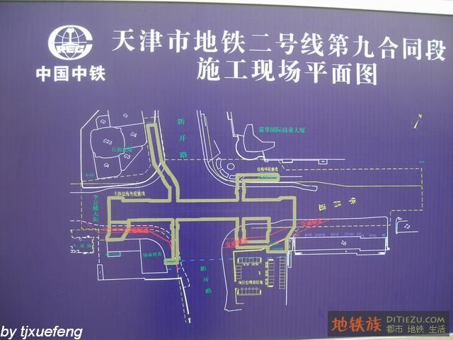 天津地铁2号线新开路站的具体位置-第1张-交通-答答问