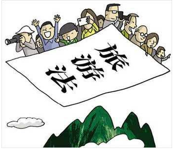 旅游遇强制消费怎么办？-第2张-旅游-答答问