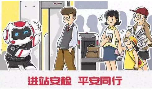 刚才上地铁，工作人员不让带花露水，让带吗-第1张-交通-答答问