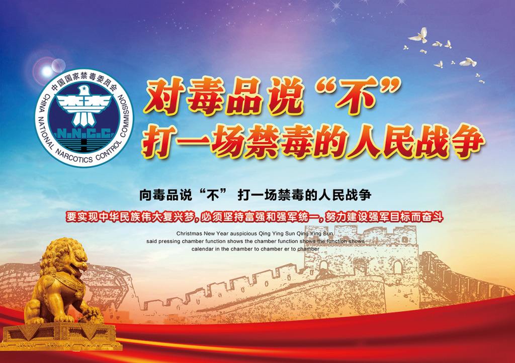 有吸毒史的坐高铁会不会检查，验尿什么的-第1张-交通-答答问