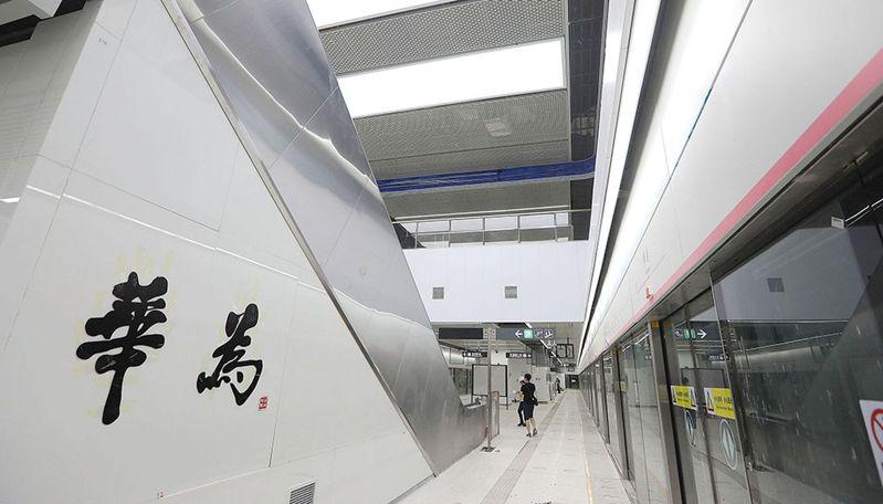 深圳地铁站为什么会命名为“华为”-第1张-交通-答答问