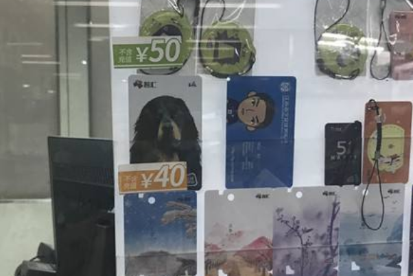 我今天在地铁站办了一张不记名的智汇金陵通不知道这张卡除了坐地铁还能干吗可以坐公交吗-第1张-交通-答答问