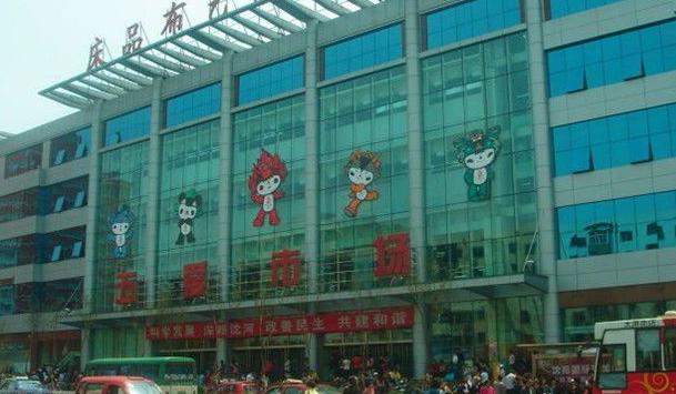 沈阳北站到五爱市场怎样做地铁-第1张-交通-答答问