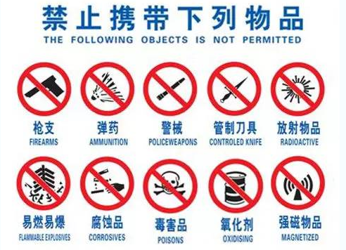 高铁上能不能带泡面 带 吃的东西-第1张-交通-答答问