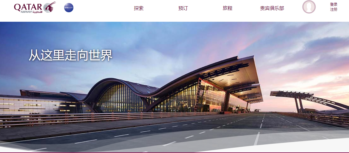在卡塔尔的多哈机场转机，2小时5分钟的时间够吗？-第2张-旅游-答答问