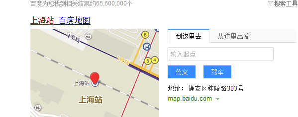 上海火车站有哪些地铁可以到-第1张-交通-答答问