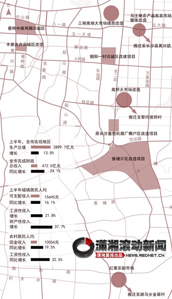 长沙地铁2号线的出入口-第1张-交通-答答问