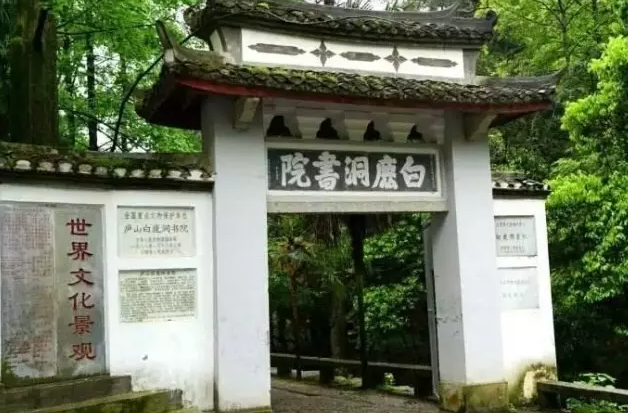 九江旅游景点大全走吧旅行一日游去哪里比较好玩，请详细告知2018年路线图-第2张-旅游-答答问