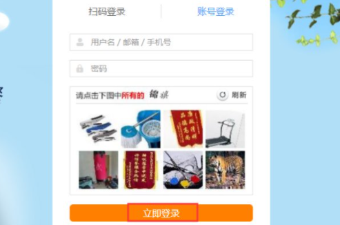 高铁票怎么买到一起的座位-第1张-交通-答答问