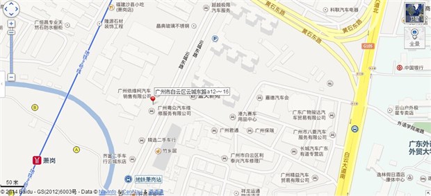 萧岗站的出口信息-第1张-交通-答答问