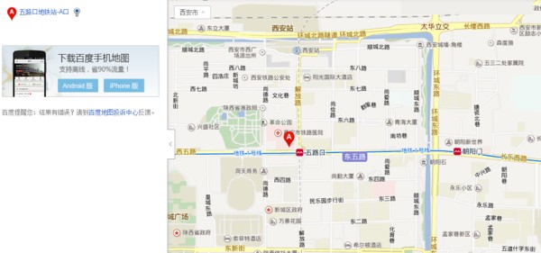 坐地铁去西安火车站在哪下-第1张-交通-答答问