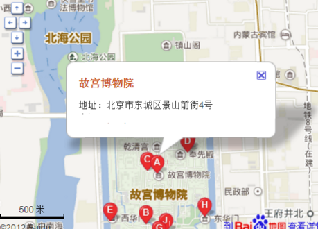 北京故宫博物馆逛完出口离哪个地铁口近-第1张-交通-答答问