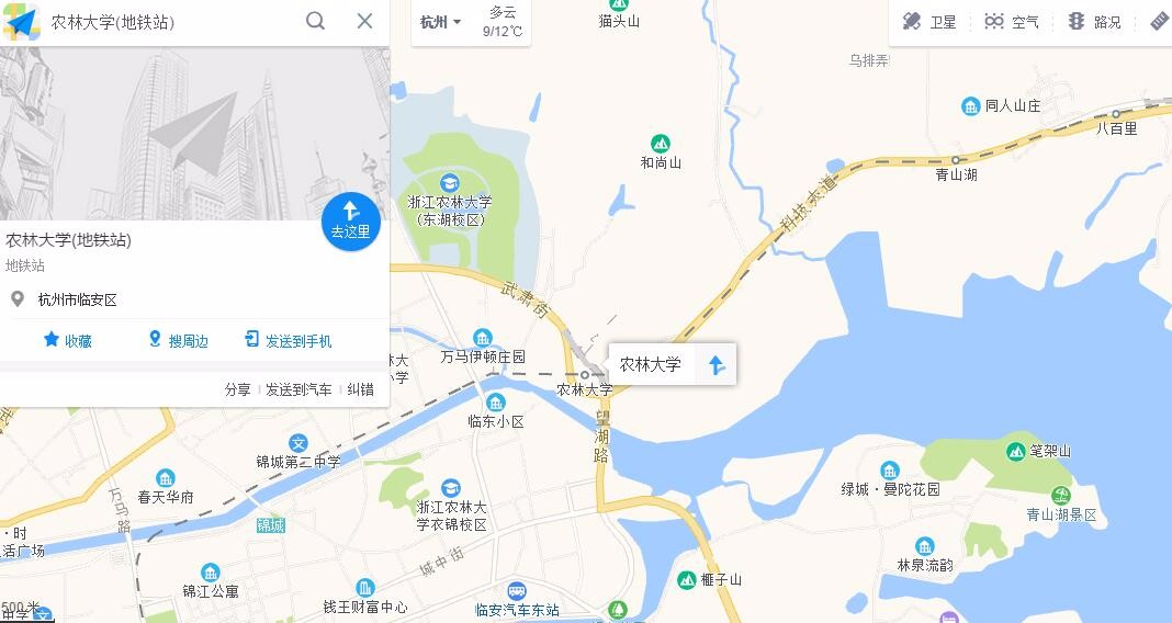 临安地铁16号线经过农林大学是衣锦校区吗-第1张-交通-答答问