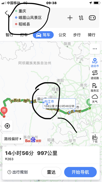 求助重庆到稻城自驾路线、攻略，可以经过峨眉山景区的-第1张-旅游-答答问