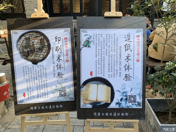 同盟古镇袁家村打卡，感谢YARiS L 致炫陪伴-第21张-旅游-答答问