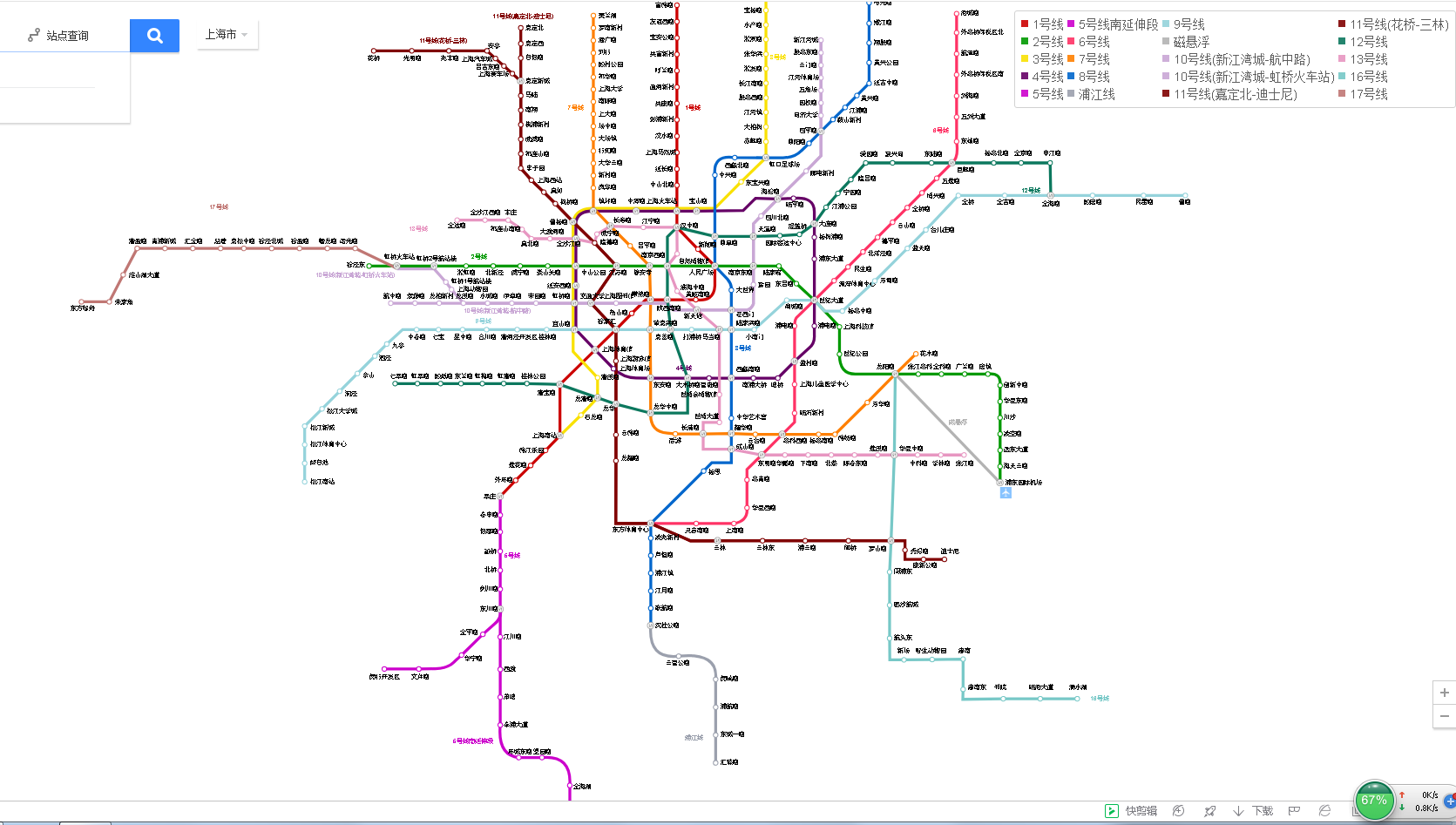 上海地铁图每条线路及换乘站点详细情况-第1张-交通-答答问