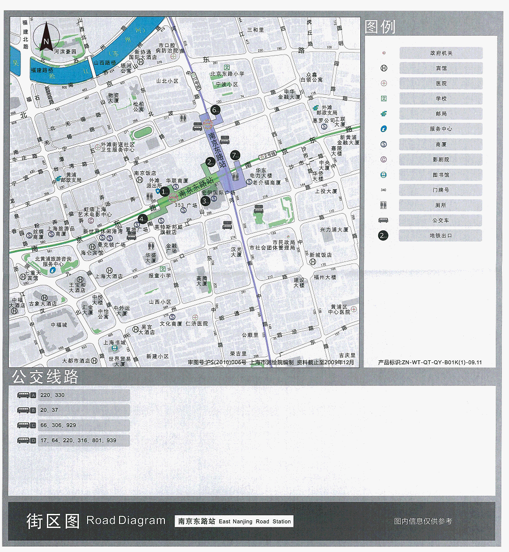 上海 南京东路地铁6号口-第1张-交通-答答问