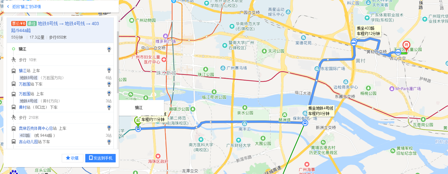 从鹭江到吉山村怎么坐地铁坐几号线-第1张-交通-答答问