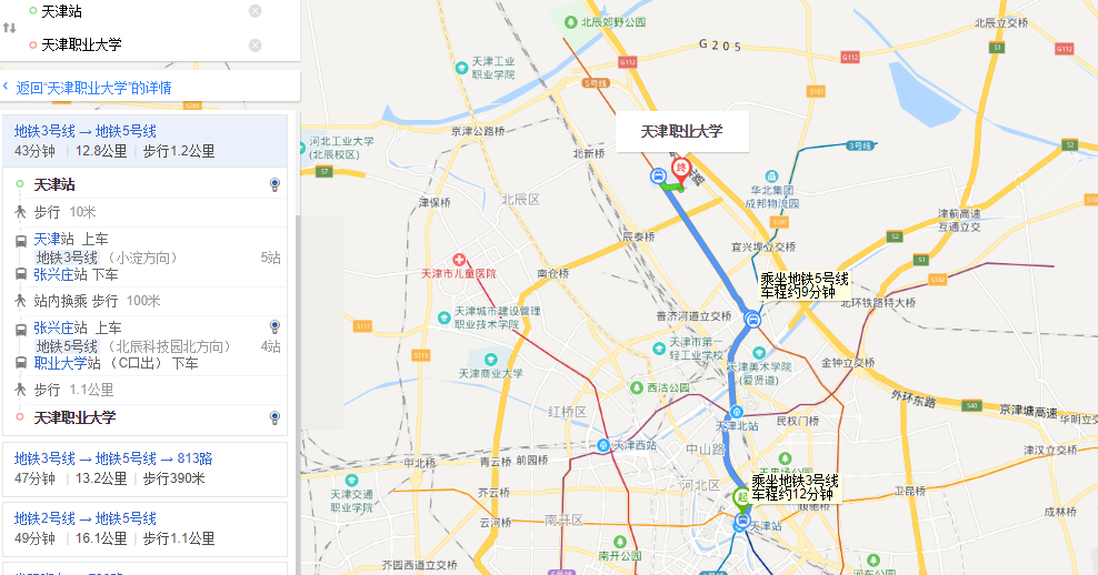 怎么在天津坐地铁去天津职业大学，没有做过天津的地铁，不知道该怎么找，坐哪辆的，有没有详细一点的，谢-第1张-交通-答答问