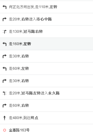 萧山人民广场乘坐5号地铁到金惠路163号哪里下站-第1张-交通-答答问
