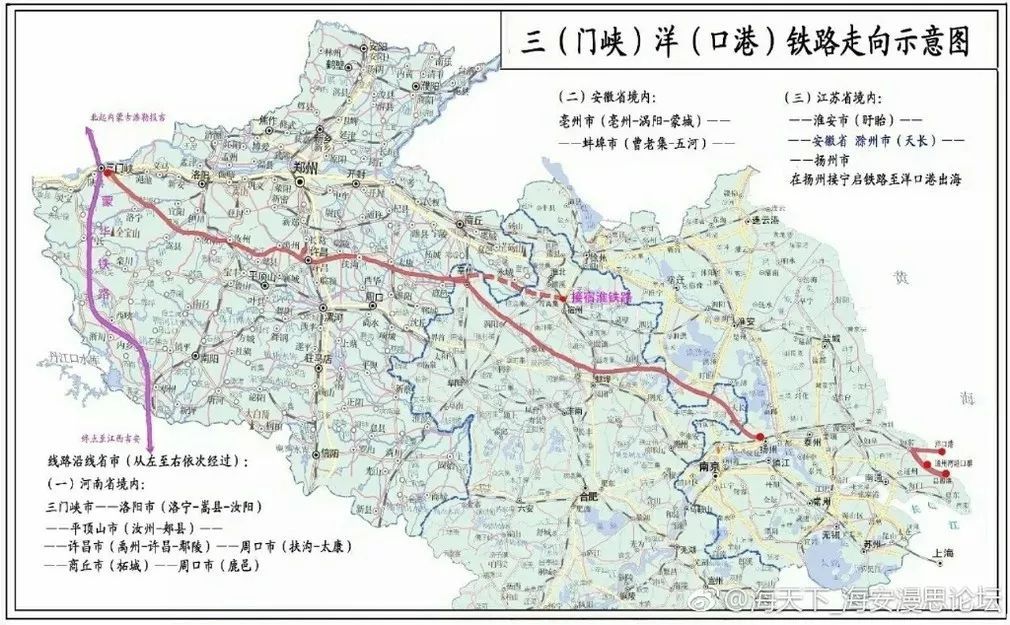 三洋铁路啥时候能建好-第1张-交通-答答问