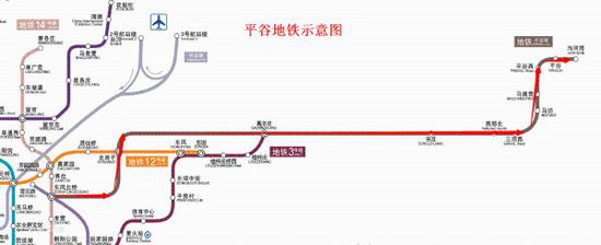北京地铁平谷线的介绍-第1张-交通-答答问