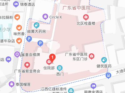 去广东省中医院大德路总院，乘地铁哪个站最近-第1张-交通-答答问