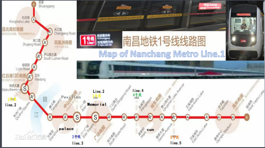 南昌市地铁线路图-第1张-交通-答答问