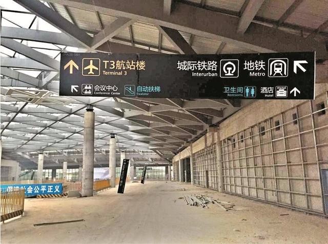 武孝城际铁路天河机场站和武汉地铁二号线天河机场站是同一站吗-第1张-交通-答答问