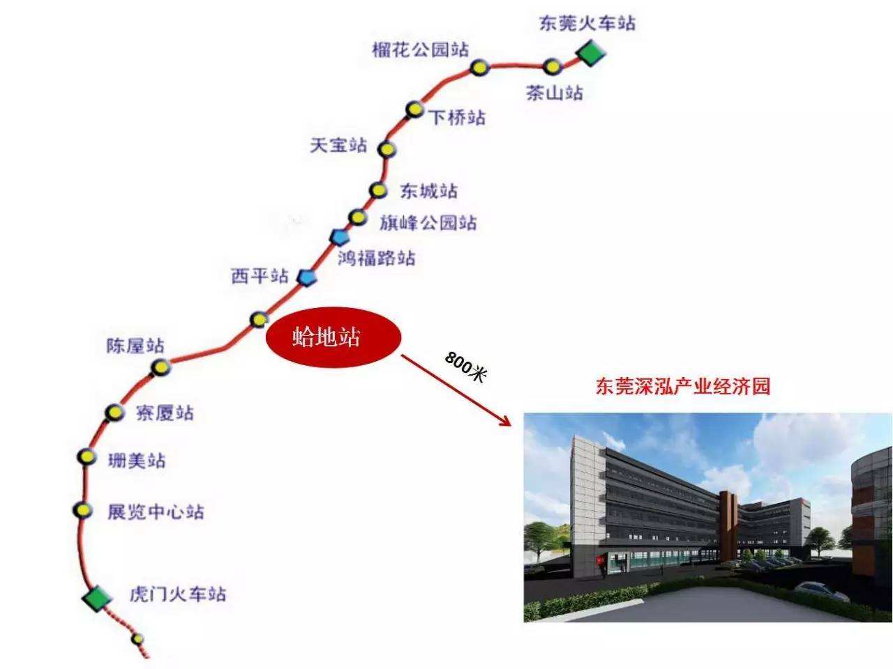 东莞地铁2号线开通了，早上几点开车，最晚的一班是几点-第1张-交通-答答问