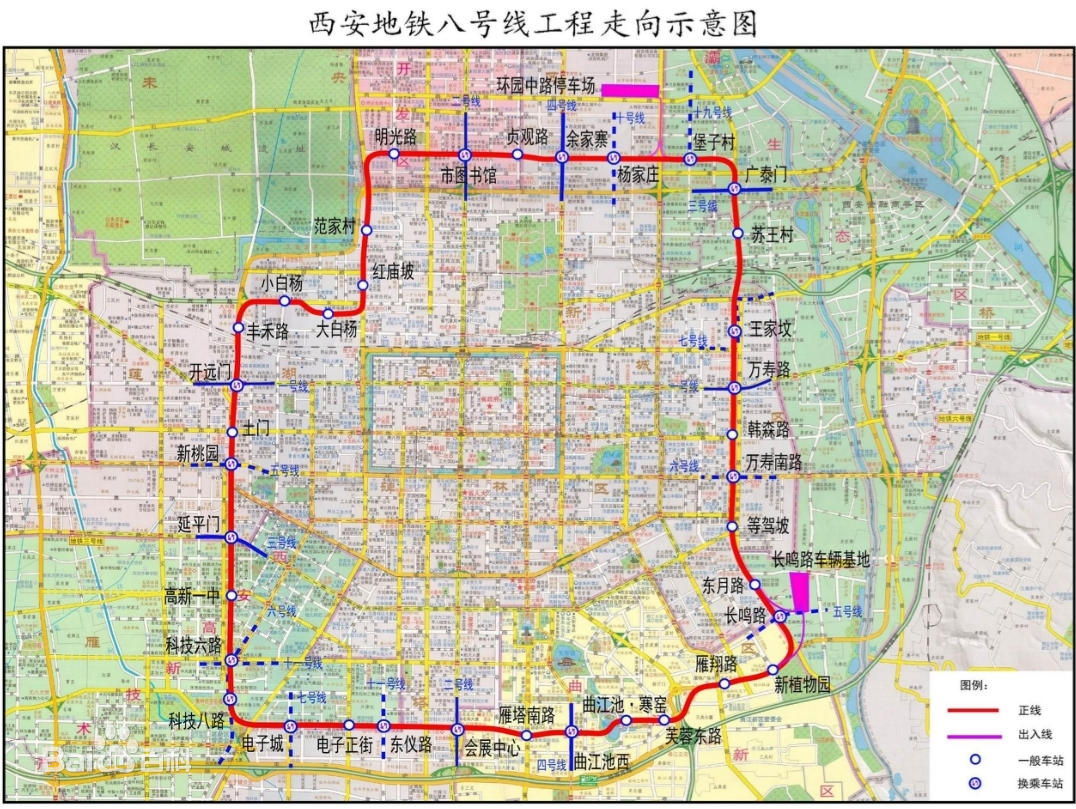 请问，西安地铁8号线有多少站其中包括多少换乘站-第1张-交通-答答问