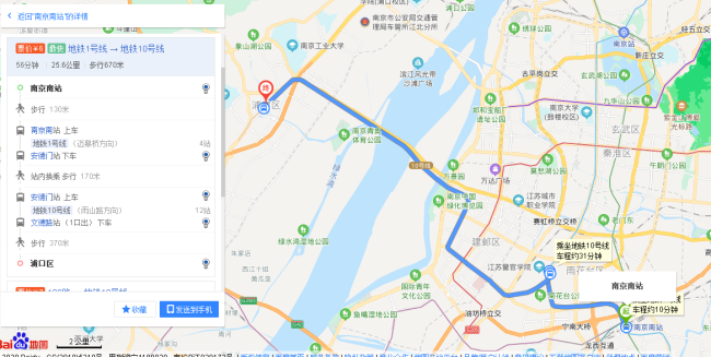从南京南到浦口怎么坐地铁-第1张-交通-答答问
