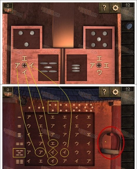 逃出阴森神庙 12关-第1张-交通-答答问