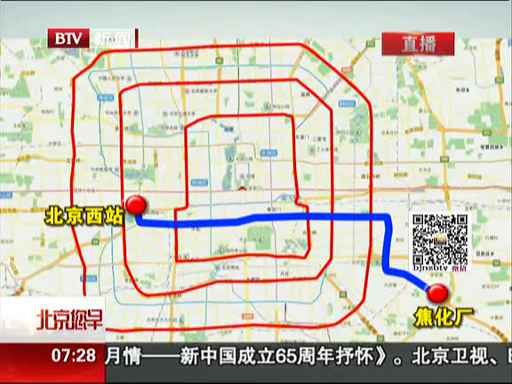 北京地铁6号线的介绍-第1张-交通-答答问