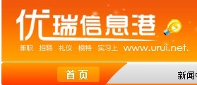 地铁燕塘站c出口 燕侨大厦 2楼228这家是骗子公司，广大学生请勿上当受骗。-第1张-交通-答答问