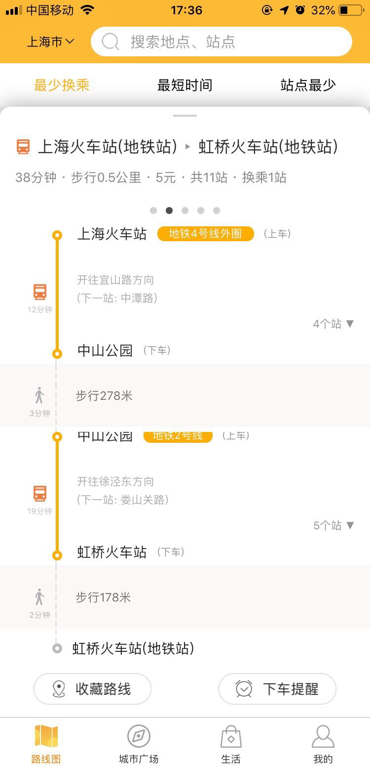 急问！上海火车站到虹桥动车站究竟是地铁1号线转2号线，还是4或3号线转2号线-第1张-交通-答答问