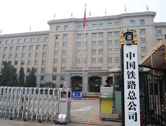 铁路局会裁员吗-第1张-交通-答答问