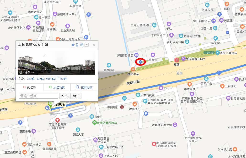 地铁夏园站从哪个出口坐广368-第1张-交通-答答问