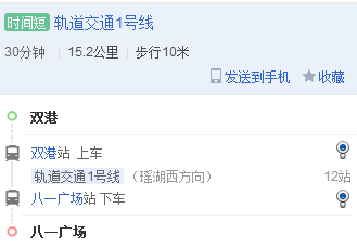 南昌地铁1号线双港战到八一广场多少钱-第1张-交通-答答问